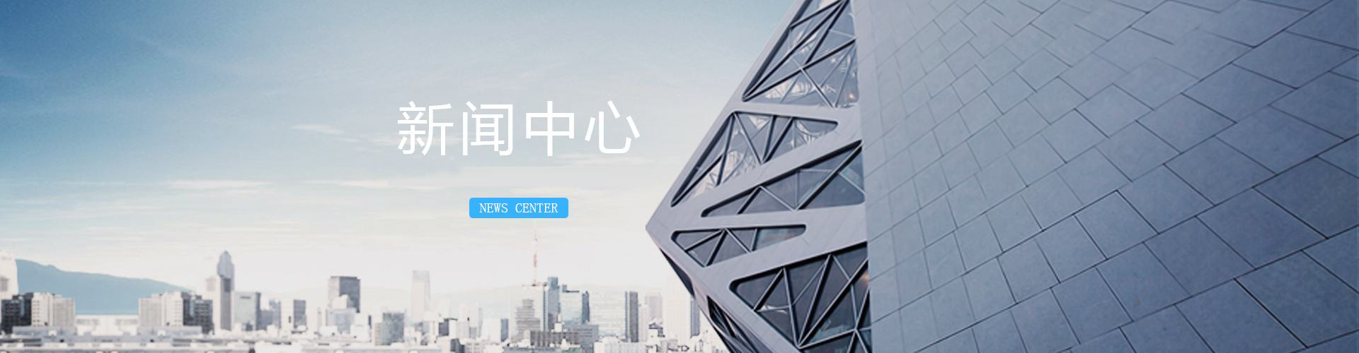 新聞資訊 新聞資訊